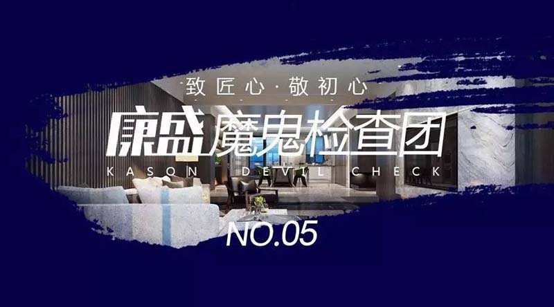 零容忍！對兄弟的「殘忍?」，就是對客戶的負責