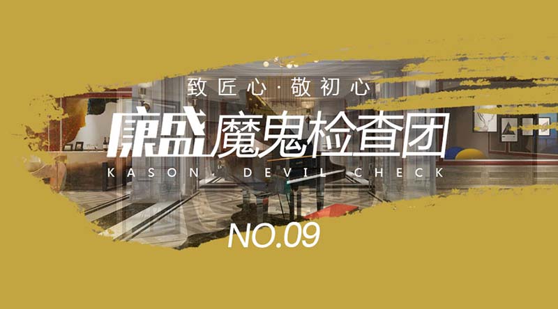 鐵律所在，堅守品質，用熱情壓倒熱浪