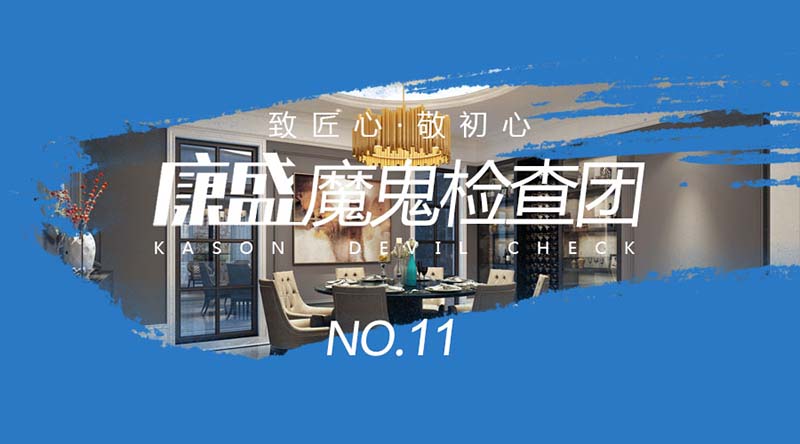 不厭其煩，把細節(jié)做到極致，全世界都會買單