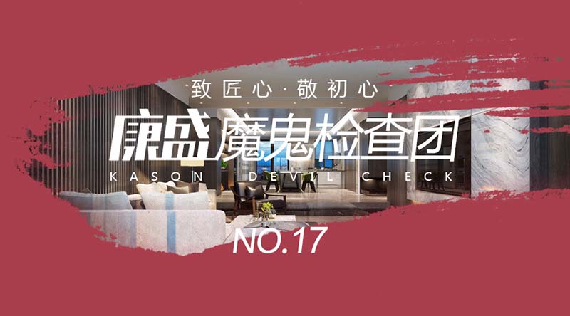 五縣兩區(qū)走南闖北， 業(yè)主滿意最是欣慰