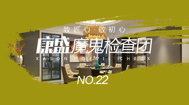 每一個匠人的固執(zhí)里，都藏著高要求的認知