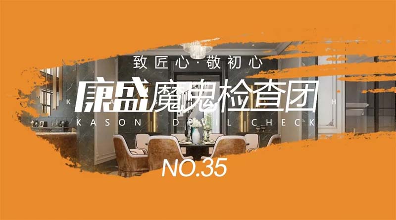 【桐鄉(xiāng)專場】認真家裝，是對生活的另一種敬意