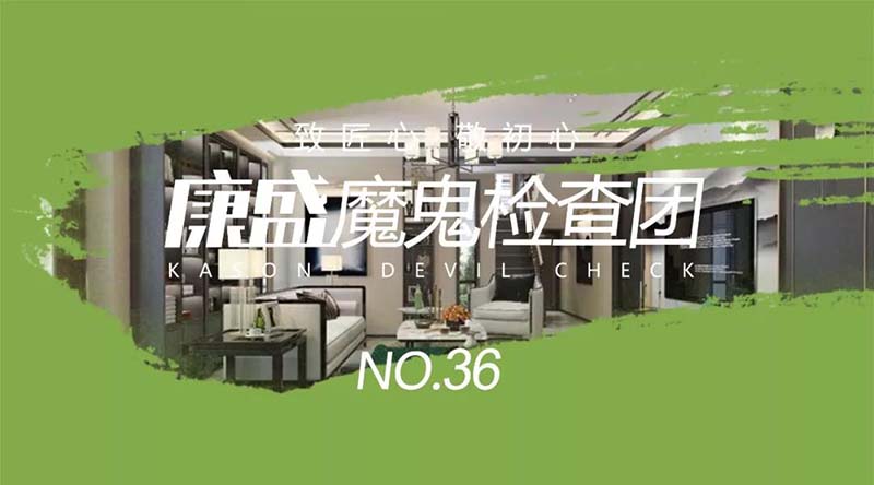堅持不懈，將精工做到極致！