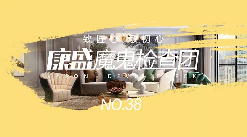 家裝人的世界里，沒有容易兩個字