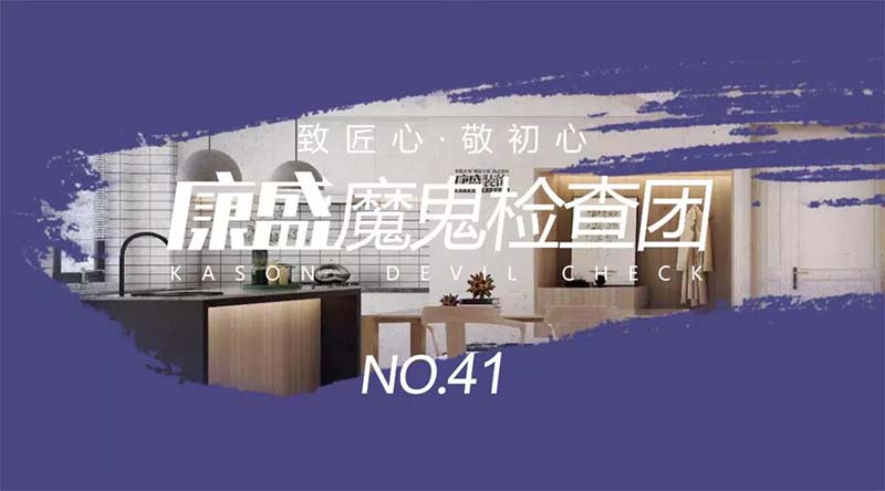 匠心筑夢， 踐諾于行