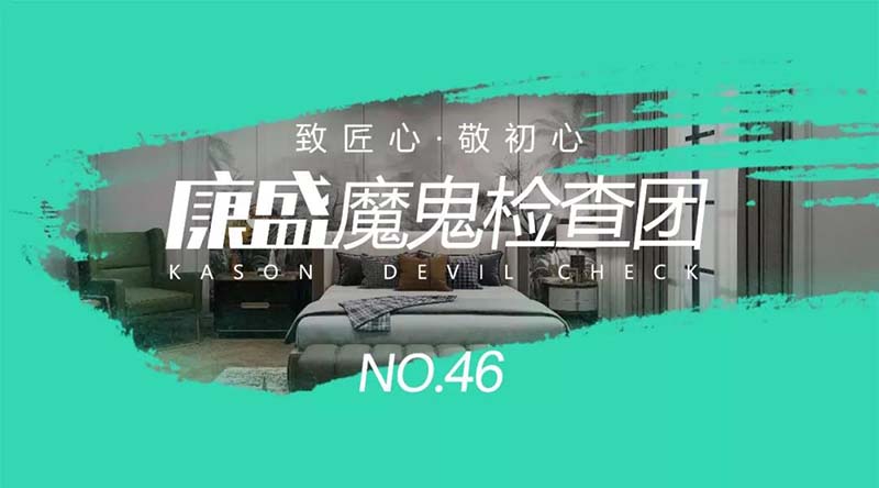 堅守初心，鑄就高品質工地