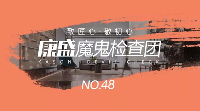 【桐鄉(xiāng)專場】忠于品質，我們一直在堅守！
