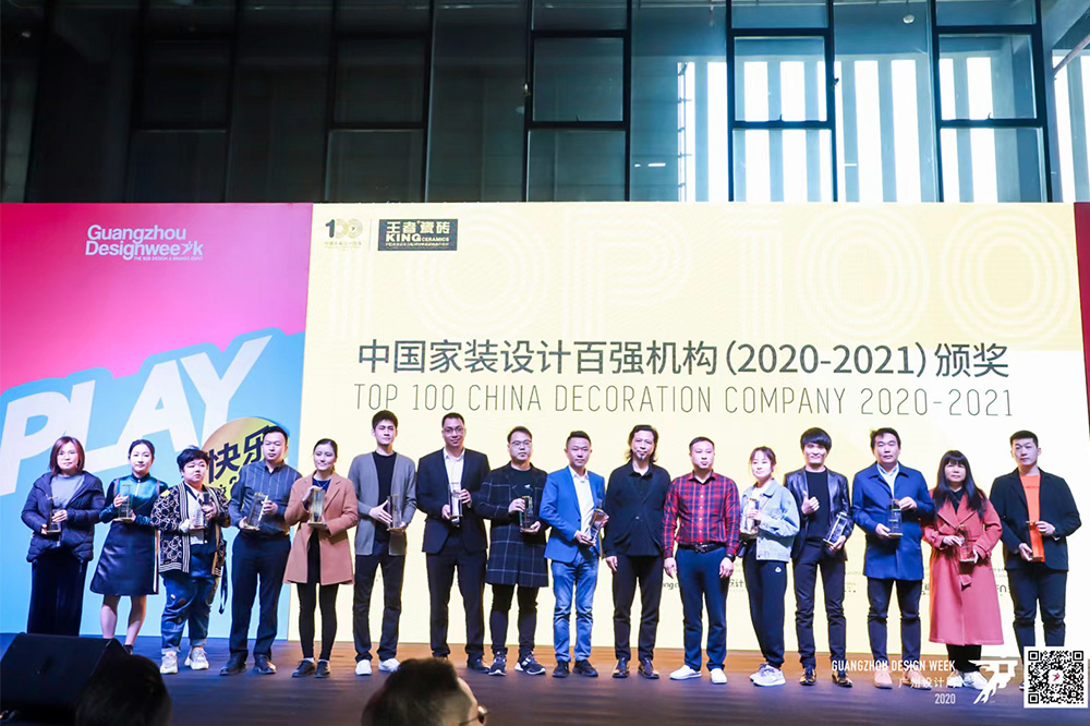 喜报！2020广州设计周，康盛斩获多项大奖