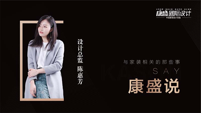 ■ 康盛說 × 陳惠芳 | 談?wù)搻鄣氖挛?，最好的方法是輕輕說起