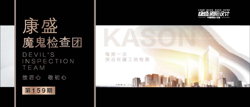 ■ 魔鬼檢查團 | 精工鍛造 步履不停
